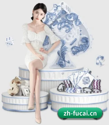 中国福彩 APP 界面